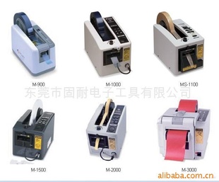 ELMM-1000胶纸机,日本ELM胶纸切割机,M-1000自动胶带切割机