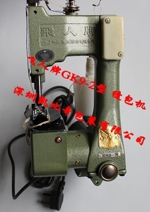 GK9-2ֳֵ綯˷