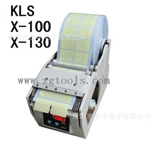 KLSǩKLSX-100/X-130Զǩ