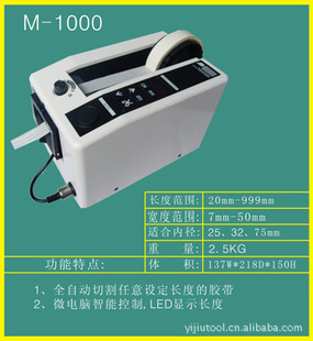 M-1000ֽ|и|Ʒ