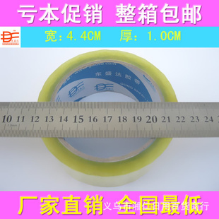 ֱ佺͸ֽ45mm10mm