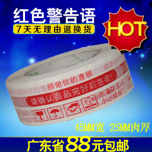 45*25Աװ*ʾ͸佺ֽ
