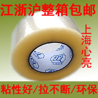 Ϻ36MM͸BOPPڰװ