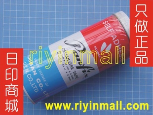 ձpanfixʱ͸ľƷװ19mmx33m3/4x36y