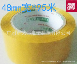 ҷ佺ճ׶4.8cm*1.4cm׻ƽ