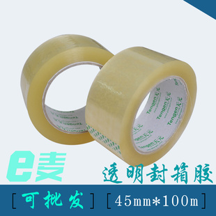佺͸45mm*100mװڽԱ