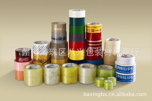 德粘堡封箱胶德粘堡BOPP封口胶带德粘堡胶粘带德粘堡透明胶带米黄