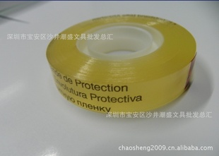 3M˼˫潺6651/2IN*900IN(25YD)12.7MM*22.8M⽺