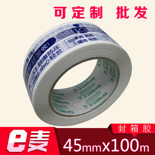 4.5cm㳤100׷佺*ʾｺӡֽ