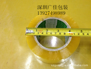 ճȷ佺5.5cm1.9CM͸佺