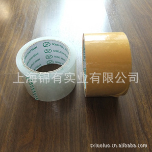 ֱؼճȷ佺͸4.8cm60ӡLOGO