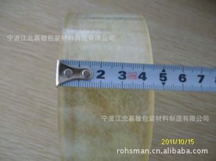 胶带4.5CM*120Y透明胶带,BOPP胶带/封箱胶带,胶带纸