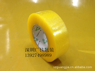 ճȷ佺4.5cm1.9CM͸佺ֽӡ