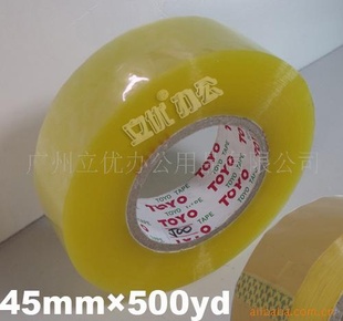 45mm×500佺