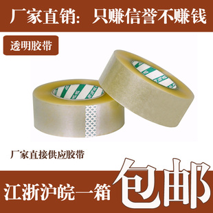 ͸佺ճ5.5cm2.5cm