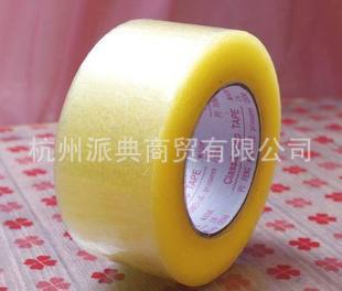 ۷佺͸5.5cm*2002.4CMճ