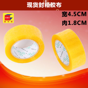 ֻ͸佺1.8CM4.5CMɼӡLOGO
