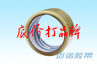 ֻ͸ճȿ4.8cm0.7cmװ佺