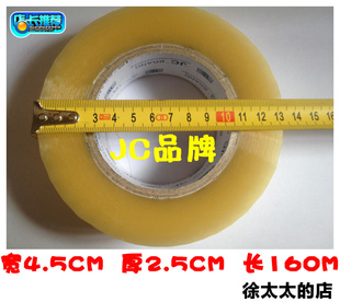 ճ͸4.5cm2.5cm佺װ