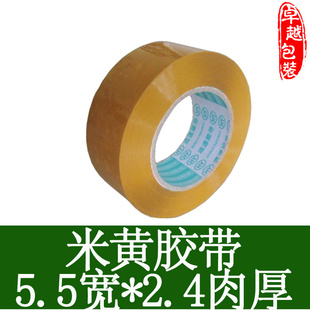 ׻ƽ佺/ֽ/ڽ/װ5.5CM2.5CM