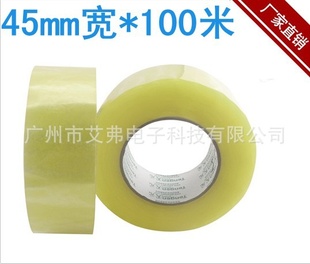 ֱճ佺͸4.5cm*1.5cmʡڰ