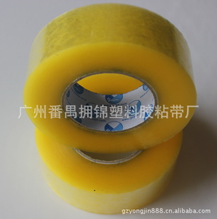 ؼճԷ佺4.5CM3.2CM͸佺