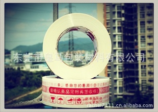 BOPP佺boppjӡˢ48MM*185볤*50U