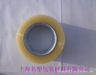 6.0CM*100Y͸.佺.װ