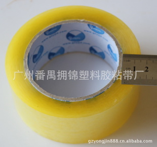 ֱ佺45mm*100y*50u15mm