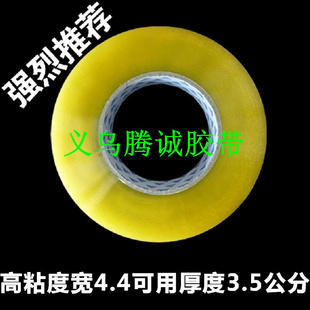 ֻ佺ճԺýú3.5cm͸