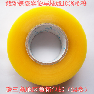 4.5cm*2803.7cm632˷佺͸װ