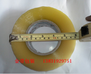ճ͸佺4.5cm3.6cmͽ