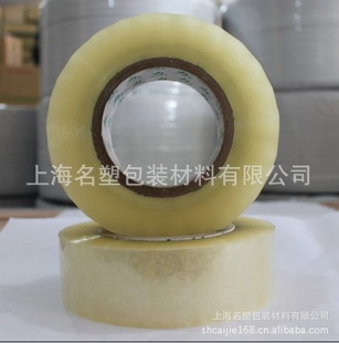 4.2CM250Y28MM͸佺