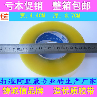 ͸͸ҷ͸4.4cm3.7cm