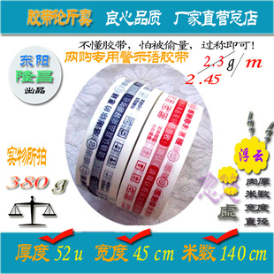 Ա*ʾｺ5.2˿4.8*1402.3380g