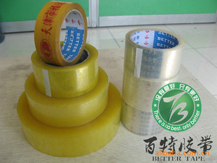 批发库存包装胶带北京(百特胶带)量大重欢迎订购