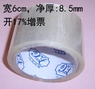 60mm8.5mmҷ佺͸