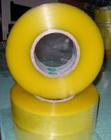 厂家直销45MM*200Y*50um加粘封箱胶带,透明胶带,,BOPP胶带
