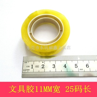 ͸ľ߽11MM*25͸