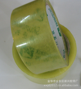 厂家现货胶带-BOPP透明胶带/包装胶带/封箱胶带4.2CM宽,长43码