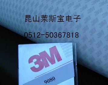 Ͼ3M9080˫潺ɯ4940˫潺ɯ4962