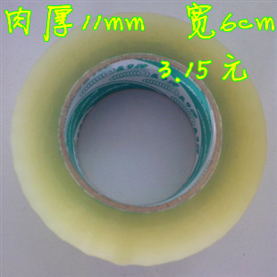 ճ͸6cm11mm׻Ʒ/佺/ֱ