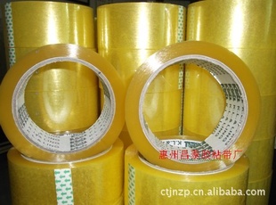 透明封箱胶带批发胶带胶带45MM宽85码长