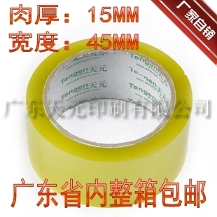 45mm佺/ֱ͸佺͸