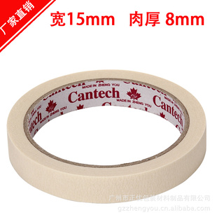 ֽ/ֽ/ֱ15mm8mm