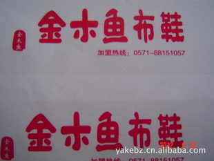 透明胶带,胶带,封箱胶带,印字胶带,黄胶带