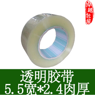 ͸佺/ֽ/ڽ/װ5.5CM2.4CM