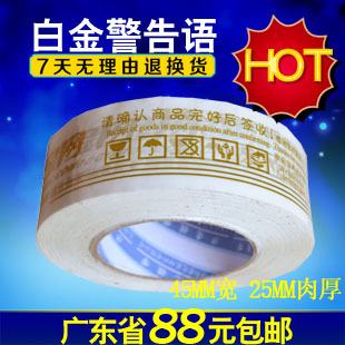 45*25׽Աװ*ʾ͸佺ֽ