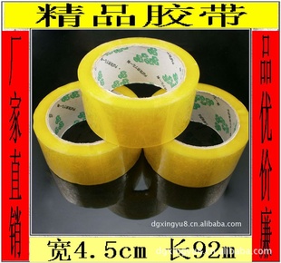 ͸͸4.5CM*92Mͨø͸