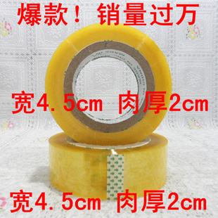 ޿4.5cm2cmճ͸boppڷ佺